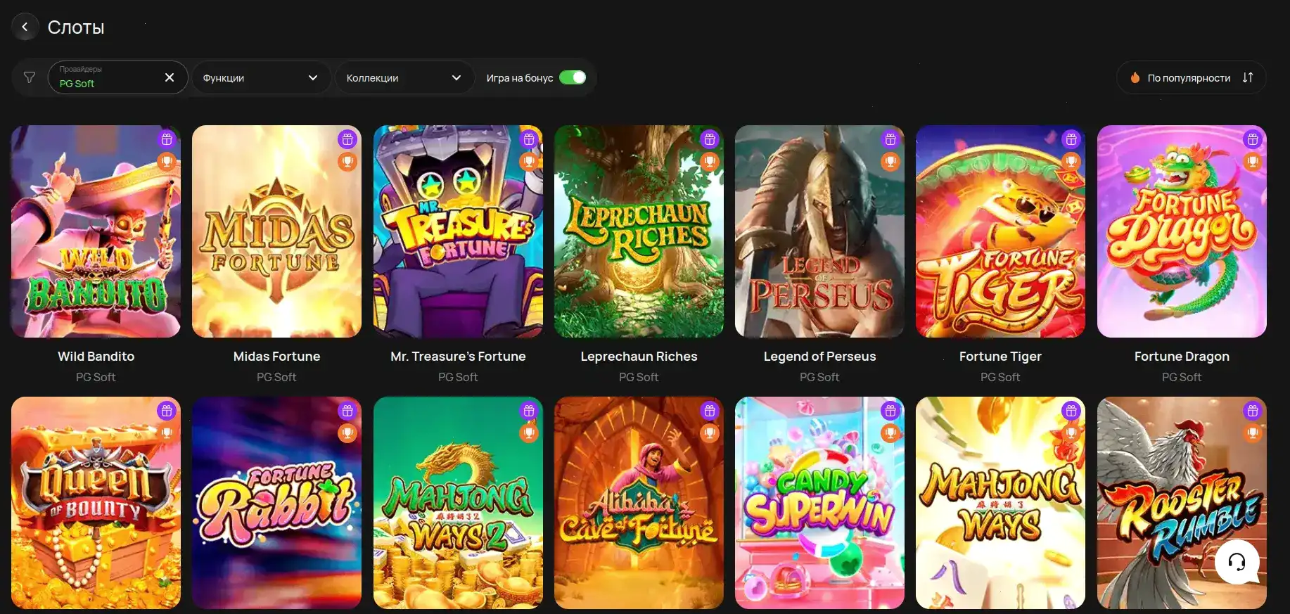 Интерфейс игрового зала Гет Икс казино